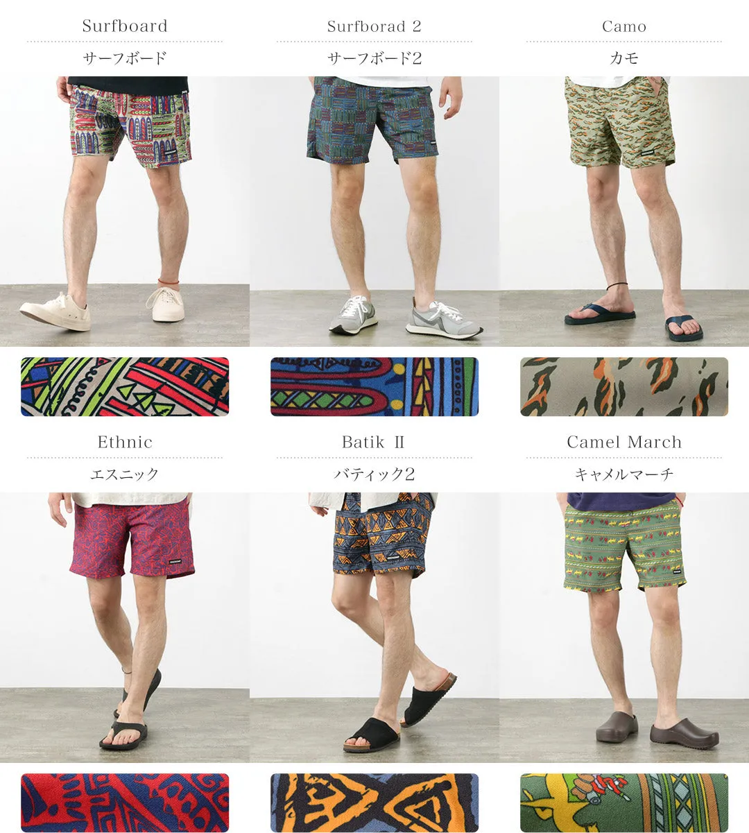 COOCHUCAMP / Happy Board Shorts
